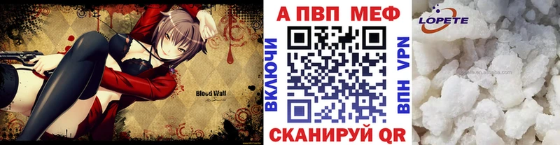 Магазины продажи наркотиков Воскресенск Alpha PVP  COCAIN  Меф  ГАШ 