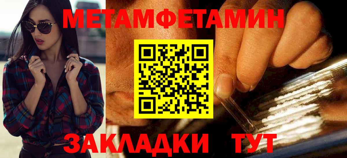 Amphetamine 98% Воскресенск