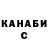 Каннабис THC 21% DsMggT JoJo