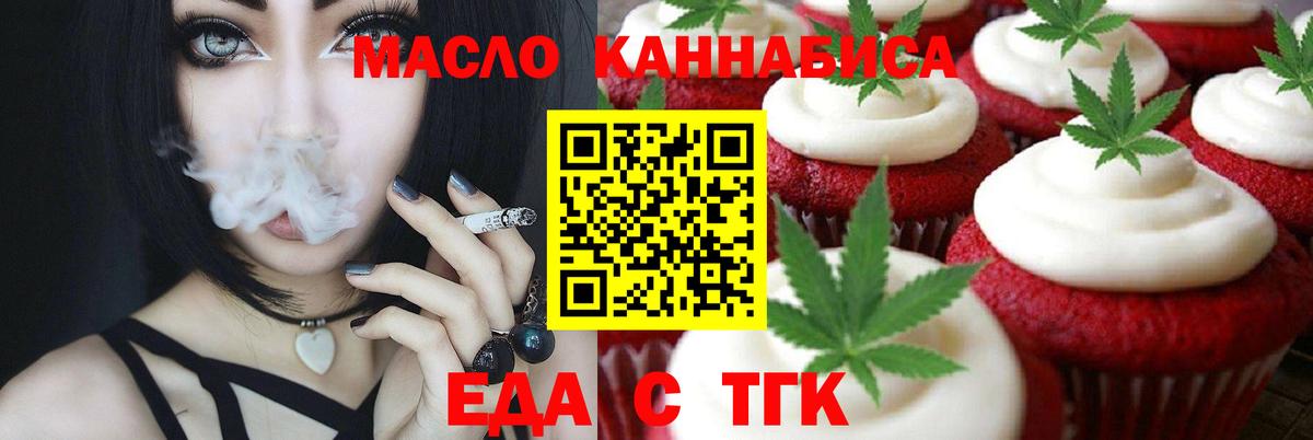 Воскресенск  КОКАИН  Вход с VPN  Меф МЯУ МЯУ кристаллы  МЕФ  Каннабис  ГАШИШ 