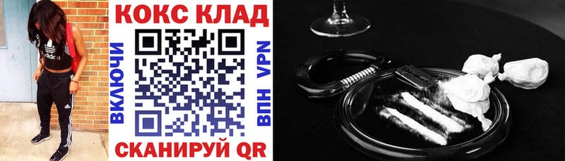 shop клад  Воскресенск  Кокаин FishScale 