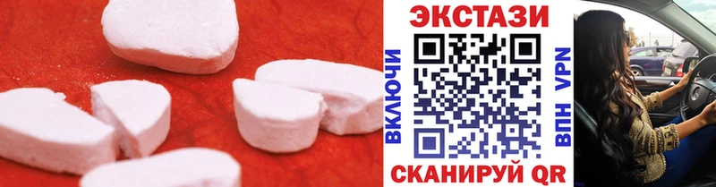 ЭКСТАЗИ диски  Воскресенск 