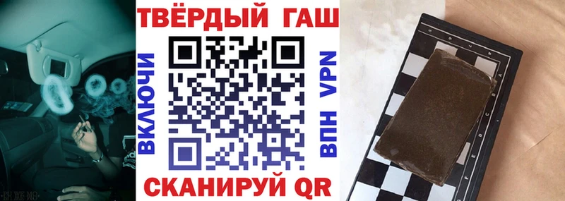ГАШИШ Изолятор Воскресенск