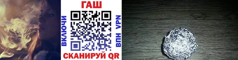ГАШ Premium  закладка  Воскресенск 