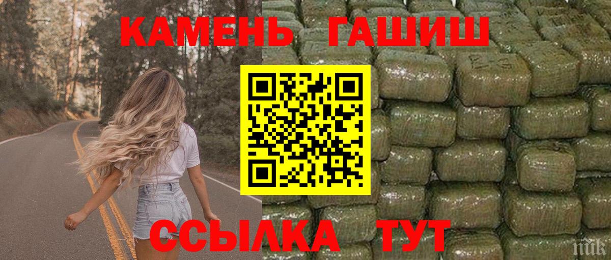 ГАШ Cannabis Воскресенск