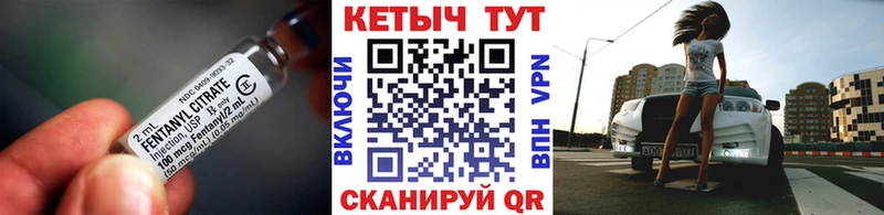 КЕТАМИН VHQ  даркнет сайт  Воскресенск 