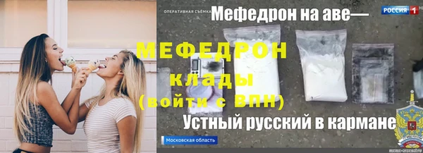 мефедрон VHQ Беломорск