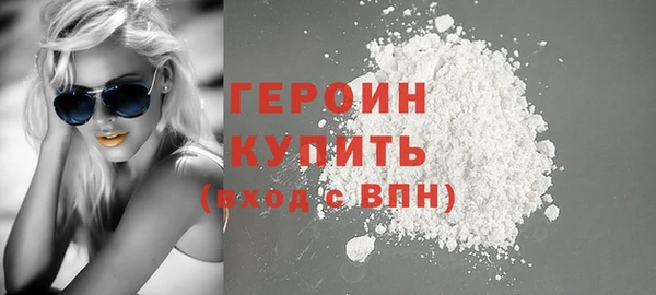 мефедрон VHQ Беломорск