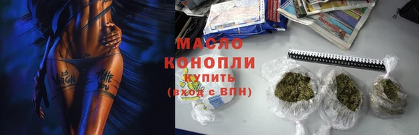 мефедрон VHQ Беломорск
