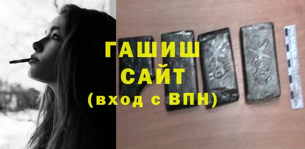 мефедрон VHQ Беломорск