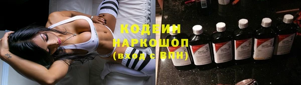 мефедрон VHQ Беломорск