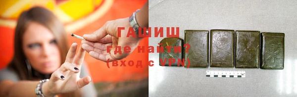 ПСИЛОЦИБИНОВЫЕ ГРИБЫ Белокуриха