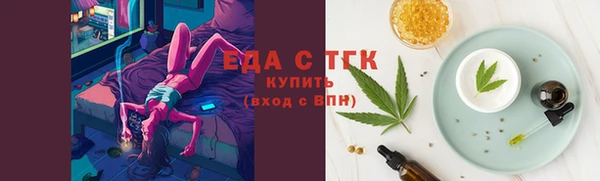 мефедрон VHQ Беломорск