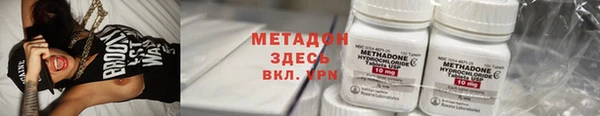 мефедрон VHQ Беломорск