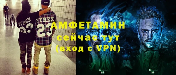 мефедрон VHQ Беломорск