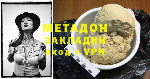 мефедрон VHQ Беломорск