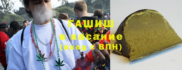 мефедрон VHQ Беломорск