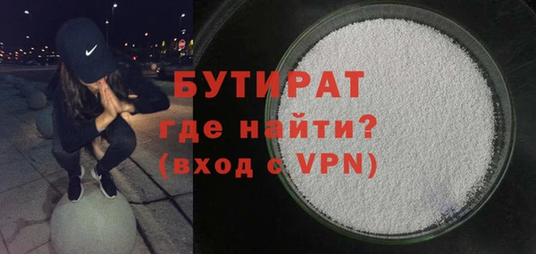 ПСИЛОЦИБИНОВЫЕ ГРИБЫ Белокуриха