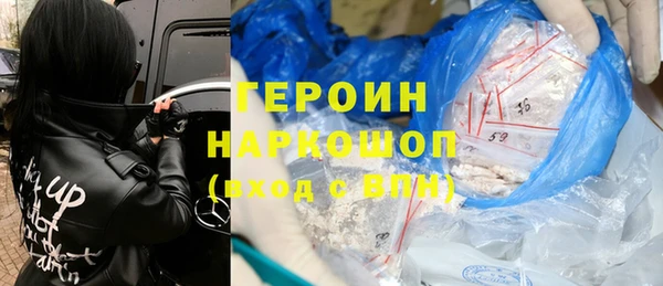 мефедрон VHQ Беломорск