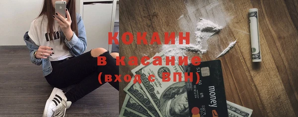 ПСИЛОЦИБИНОВЫЕ ГРИБЫ Белокуриха