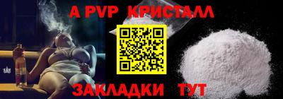 наркотики Нягань