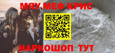 мет Первоуральск