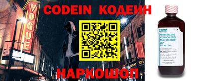 наркотики Нягань