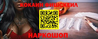 меф VHQ Обнинск
