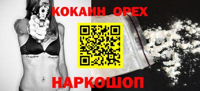 каннабис Обь