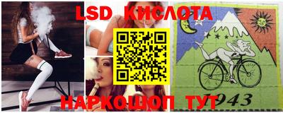 каннабис Обь