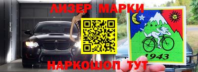 каннабис Обь