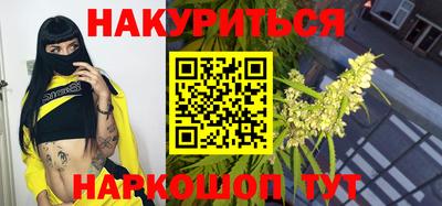 каннабис Обь
