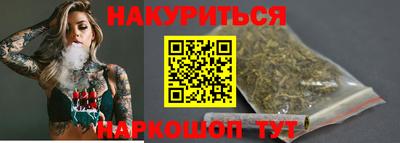 каннабис Обь