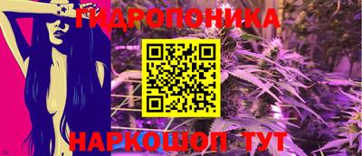 каннабис Обь