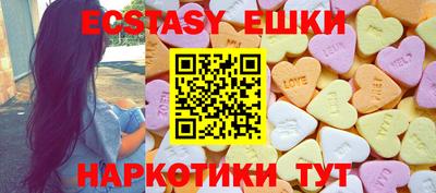 меф VHQ Обнинск