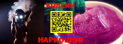 наркотики Нягань
