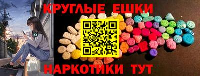 меф VHQ Обнинск
