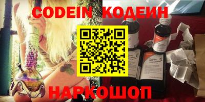 каннабис Обь