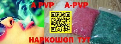 каннабис Обь