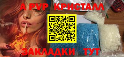 меф VHQ Обнинск