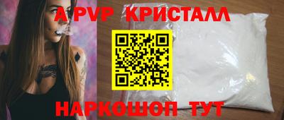 каннабис Обь