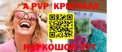 марки nbome Пенза