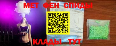 меф VHQ Обнинск