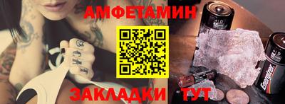 прущий лед Трёхгорный
