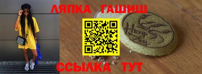 каннабис Обь