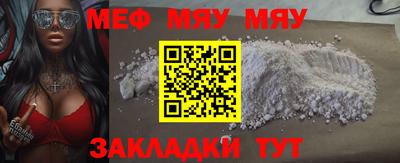 мет Первоуральск