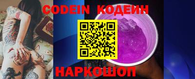 герыч Тосно