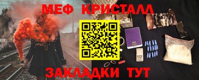 мет Первоуральск