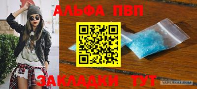 меф VHQ Обнинск