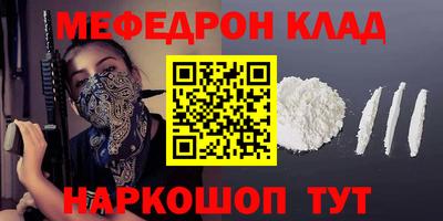 наркотики Нягань